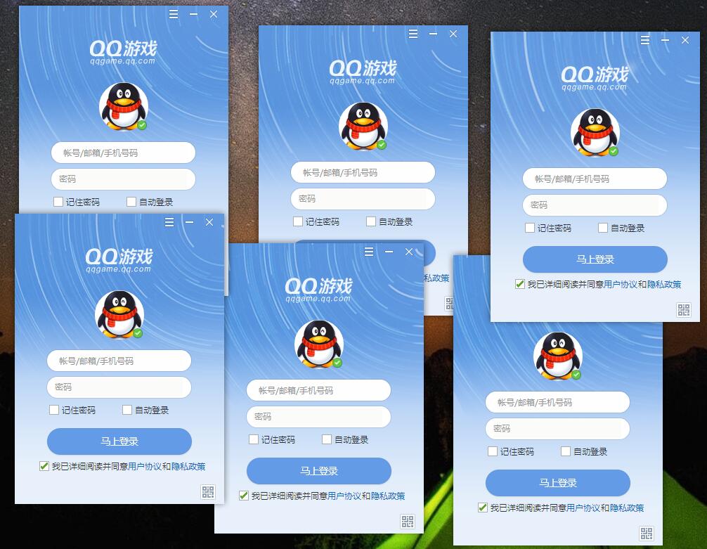 QQ游戏PC版v5.48.57967绿化版-靠创业轻松赚钱？[小白网创驿站] 整合稀缺资源，带你实现财富梦小白网创驿站