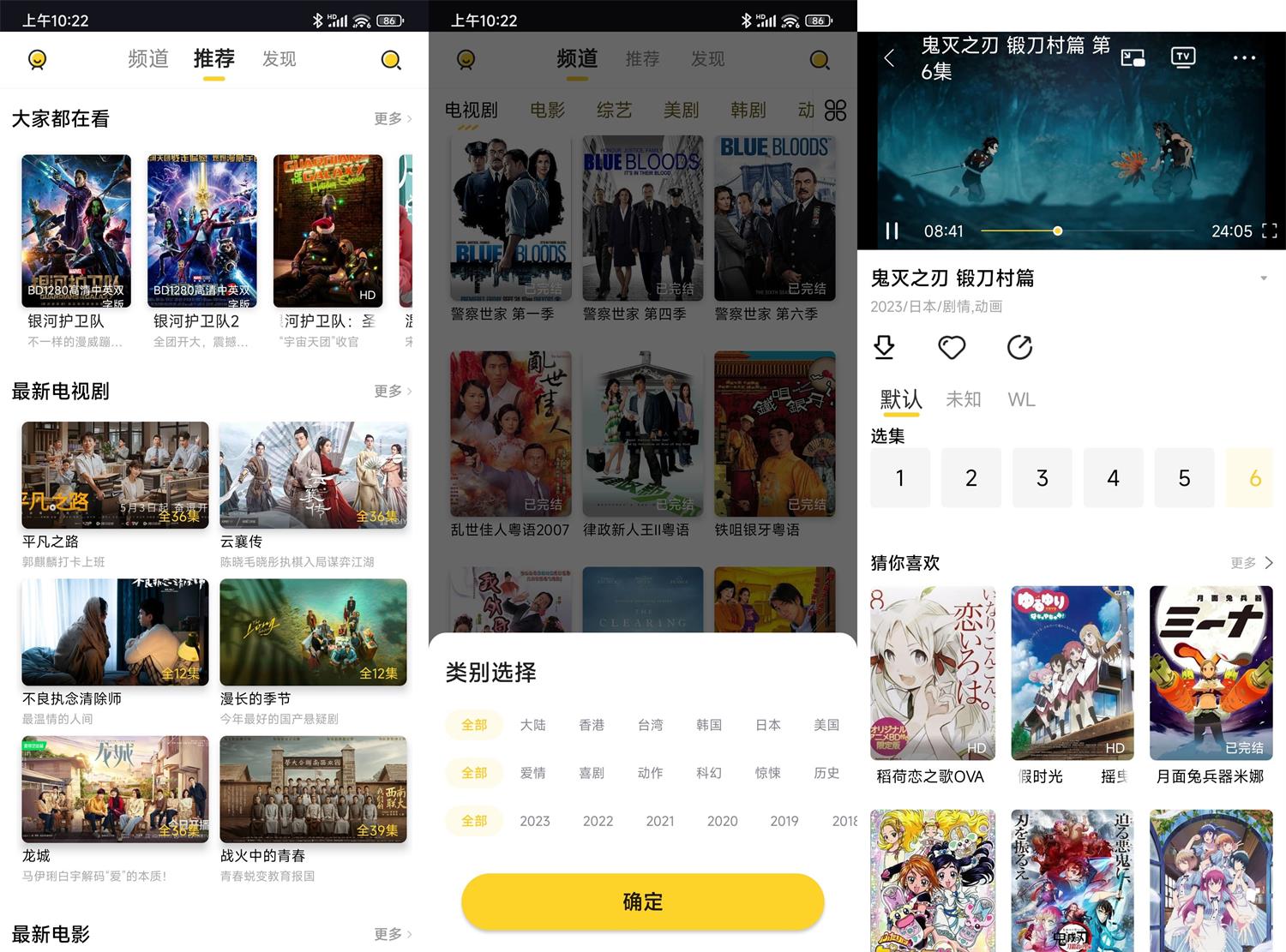 安卓曲奇影视v1.2.0绿化版-靠创业轻松赚钱？[小白网创驿站] 整合稀缺资源，带你实现财富梦小白网创驿站