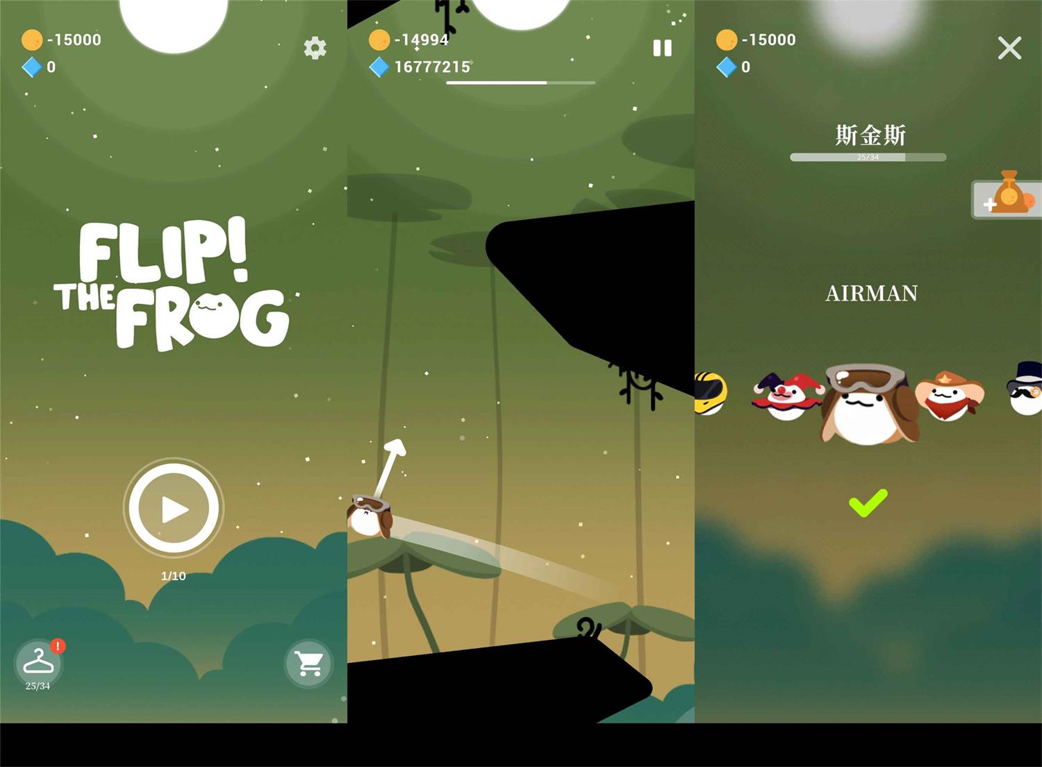 治愈的跳跃闯关游戏 翻转跳跃-靠创业轻松赚钱？[小白网创驿站] 整合稀缺资源，带你实现财富梦小白网创驿站