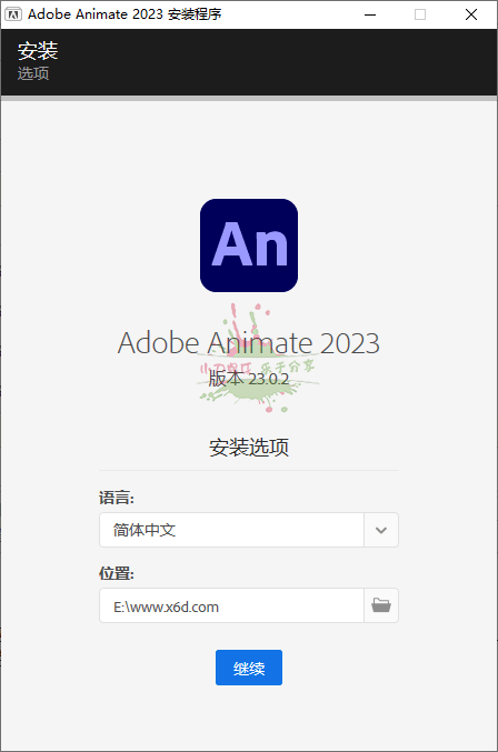 Adobe Animate 2023 v23.0.2.103-靠创业轻松赚钱？[小白网创驿站] 整合稀缺资源，带你实现财富梦小白网创驿站