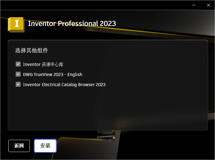 Autodesk Inventor2024.0.1正式版-靠创业轻松赚钱？[小白网创驿站] 整合稀缺资源，带你实现财富梦小白网创驿站