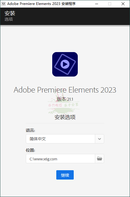 Premiere Elements 2023 v21.1.0.0-靠创业轻松赚钱？[小白网创驿站] 整合稀缺资源，带你实现财富梦小白网创驿站
