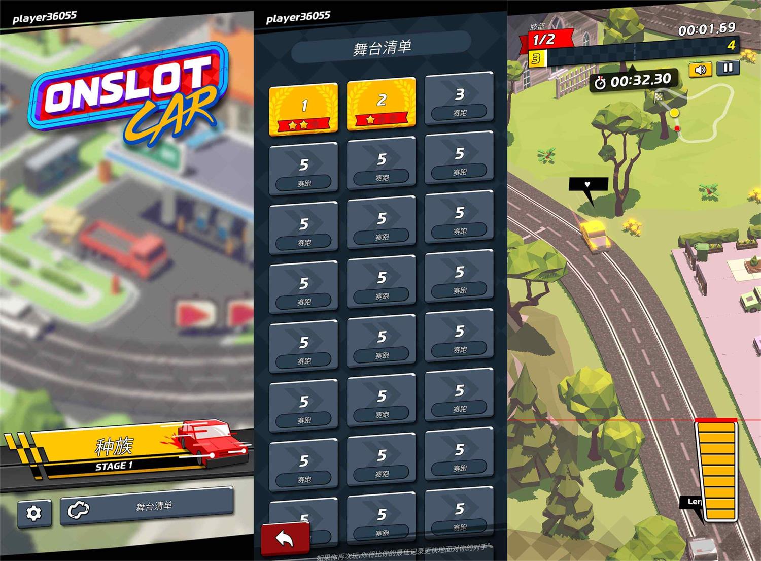 精彩竞速游戏 时隙飞车-靠创业轻松赚钱？[小白网创驿站] 整合稀缺资源，带你实现财富梦小白网创驿站