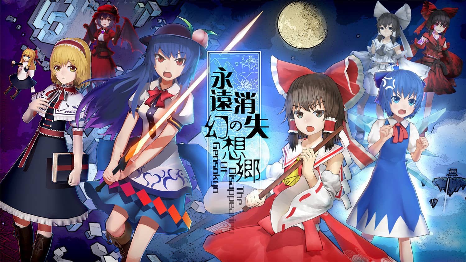 《永远消失的幻想乡》中文版-靠创业轻松赚钱？[小白网创驿站] 整合稀缺资源，带你实现财富梦小白网创驿站