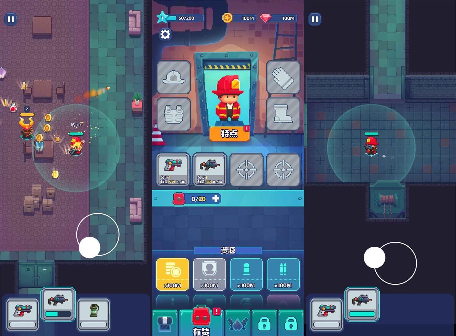 娱乐休闲游戏 消防员-靠创业轻松赚钱？[小白网创驿站] 整合稀缺资源，带你实现财富梦小白网创驿站