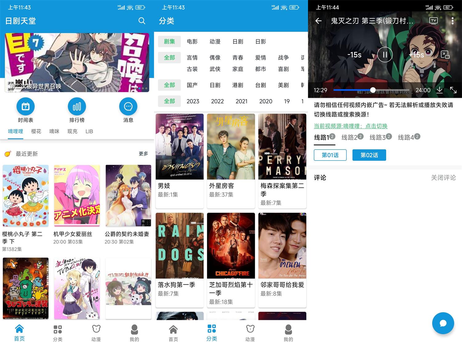 安卓日剧天堂v2.3.7高级版-靠创业轻松赚钱？[小白网创驿站] 整合稀缺资源，带你实现财富梦小白网创驿站