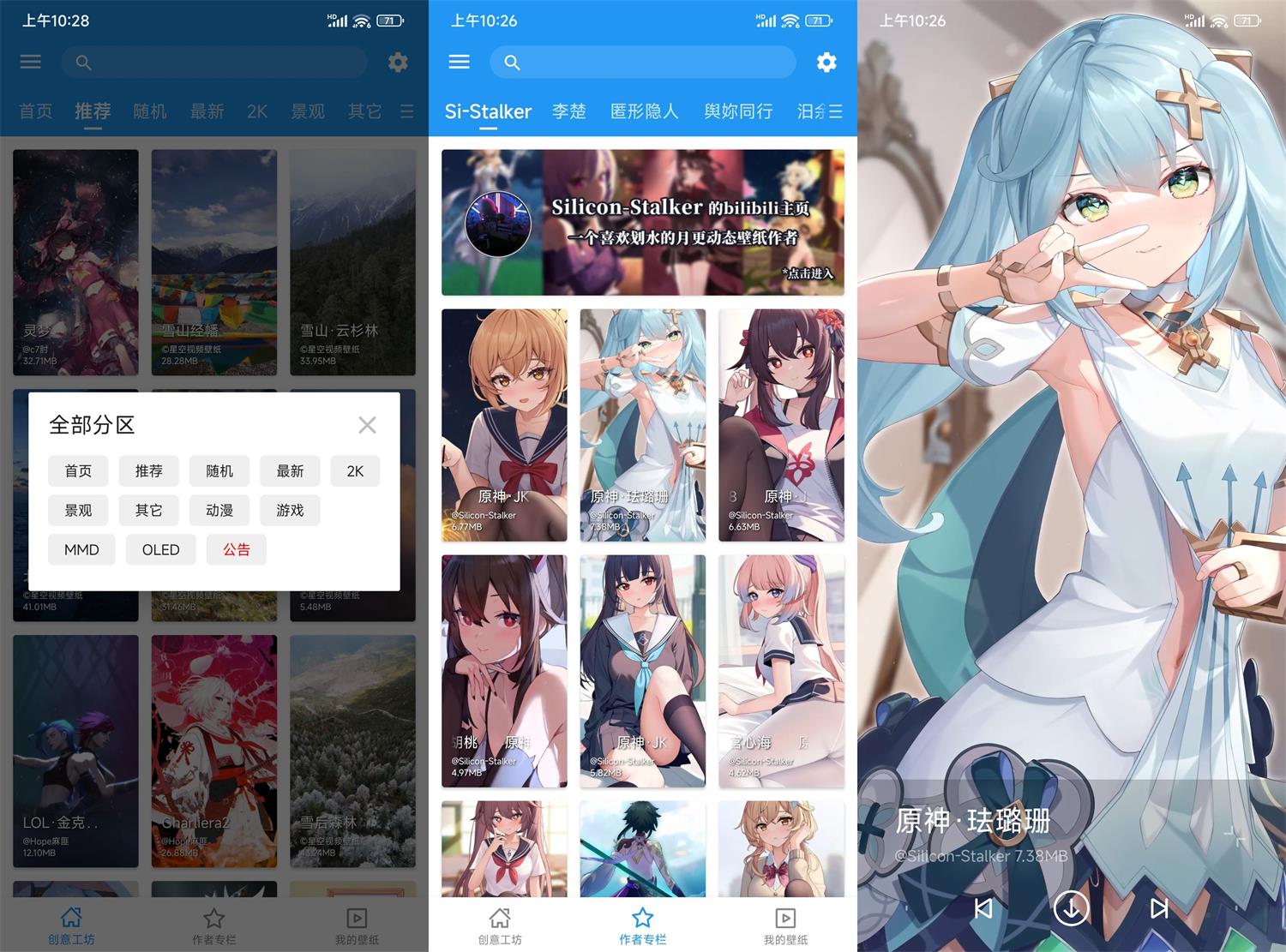 安卓星空视频壁纸v5.16.8绿化版-靠创业轻松赚钱？[小白网创驿站] 整合稀缺资源，带你实现财富梦小白网创驿站