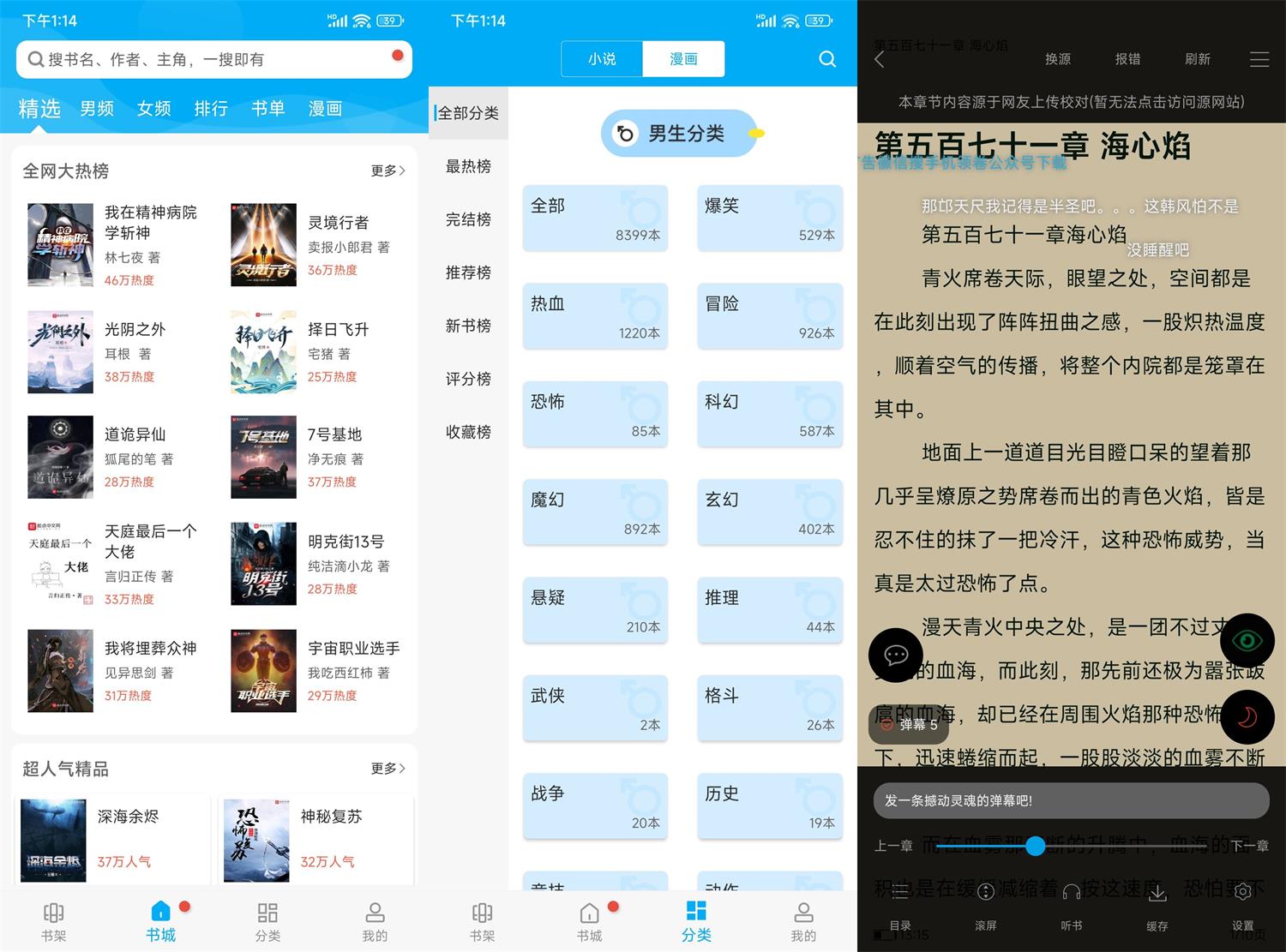 安卓顶点阅读v215绿化版-靠创业轻松赚钱？[小白网创驿站] 整合稀缺资源，带你实现财富梦小白网创驿站