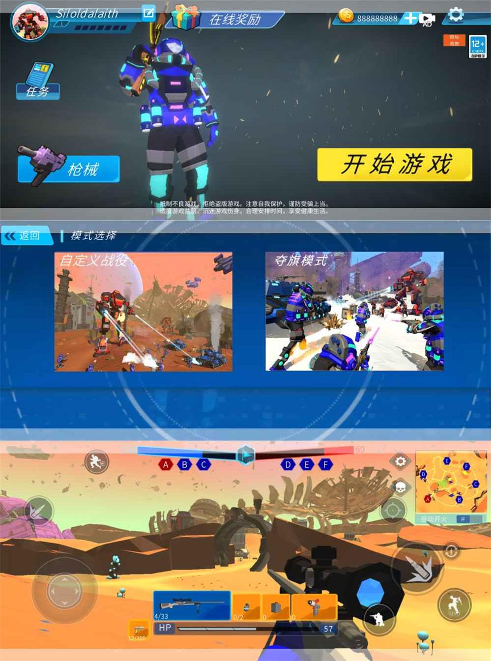 多人大战场竞技游戏 王牌精英-靠创业轻松赚钱？[小白网创驿站] 整合稀缺资源，带你实现财富梦小白网创驿站