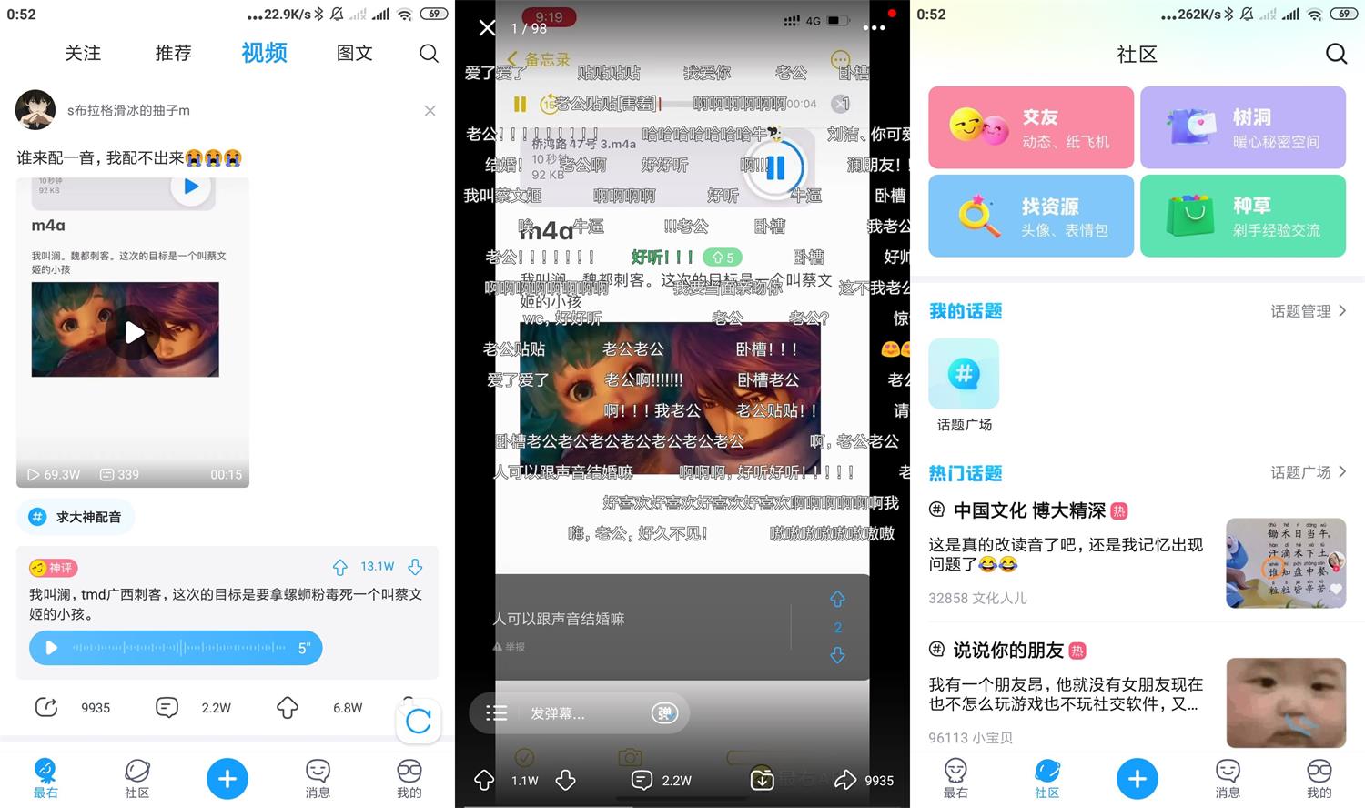 安卓最右APP v5.12.10绿化版-靠创业轻松赚钱？[小白网创驿站] 整合稀缺资源，带你实现财富梦小白网创驿站