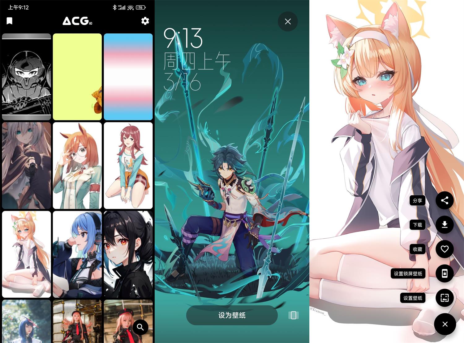 安卓二次元壁纸v1.5.5绿化版-靠创业轻松赚钱？[小白网创驿站] 整合稀缺资源，带你实现财富梦小白网创驿站