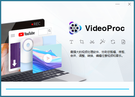 VideoProc v5.4终身许可赠品版-靠创业轻松赚钱？[小白网创驿站] 整合稀缺资源，带你实现财富梦小白网创驿站