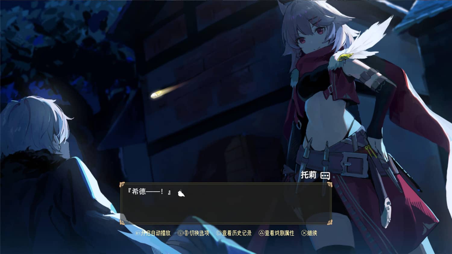 《时灵：星辰愚者》Build.10545371中文版-靠创业轻松赚钱？[小白网创驿站] 整合稀缺资源，带你实现财富梦小白网创驿站