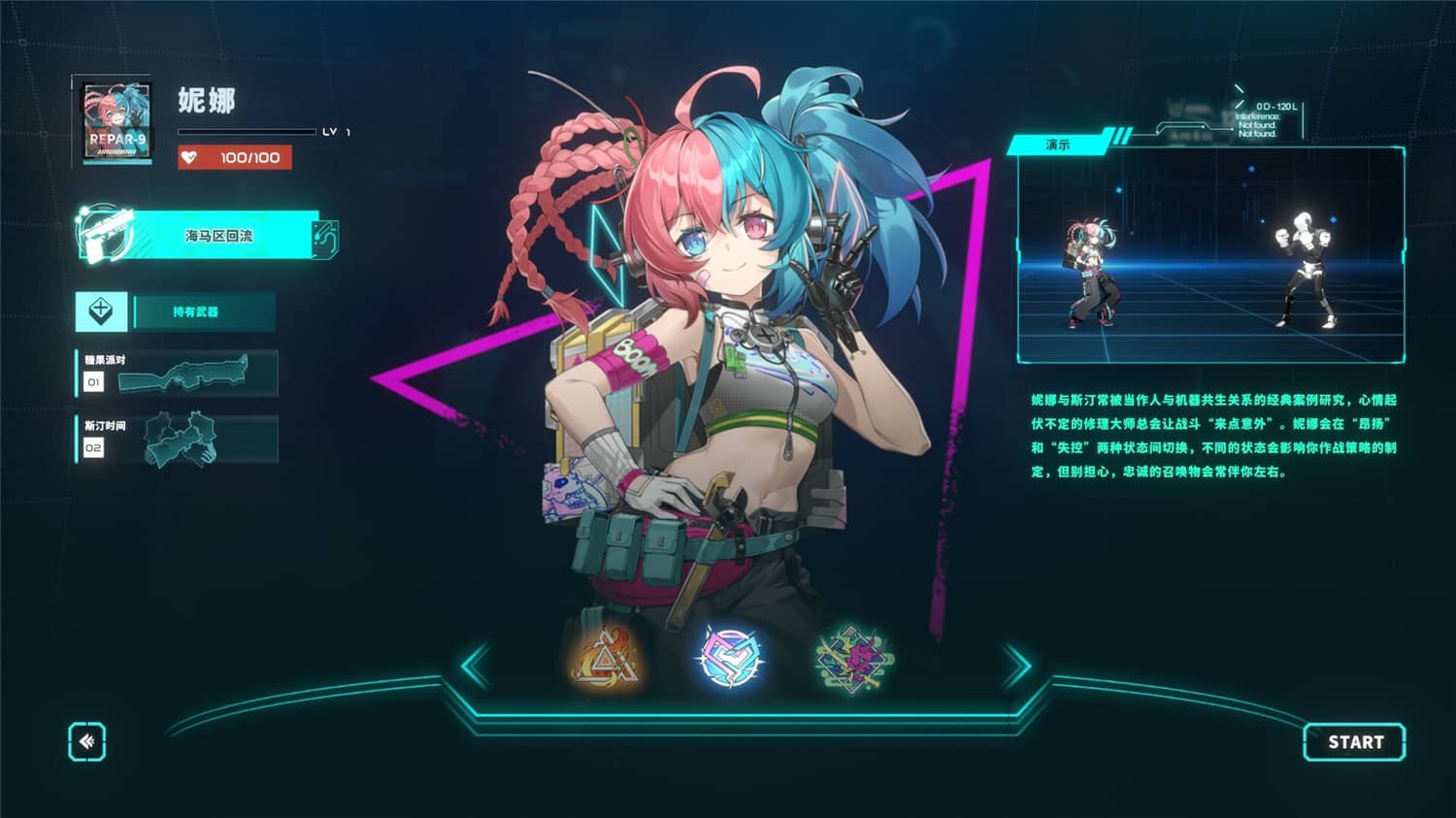 《特修斯协议》Build.10337767中文版-靠创业轻松赚钱？[小白网创驿站] 整合稀缺资源，带你实现财富梦小白网创驿站