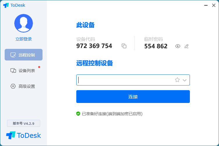 免费远程ToDesk v4.6.1.2绿色版-靠创业轻松赚钱？[小白网创驿站] 整合稀缺资源，带你实现财富梦小白网创驿站