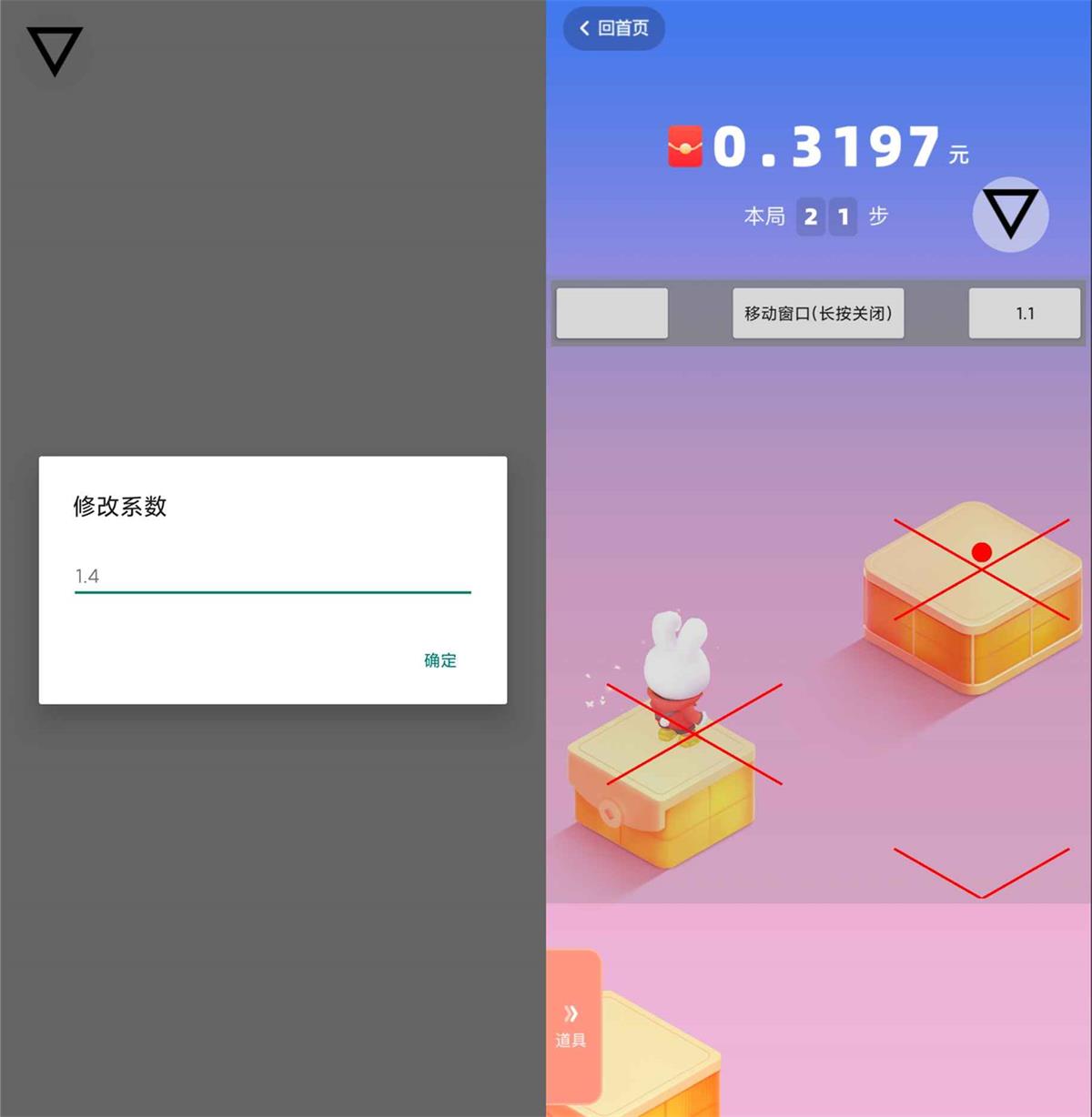 安卓跳一跳辅助 精准跳跃-靠创业轻松赚钱？[小白网创驿站] 整合稀缺资源，带你实现财富梦小白网创驿站