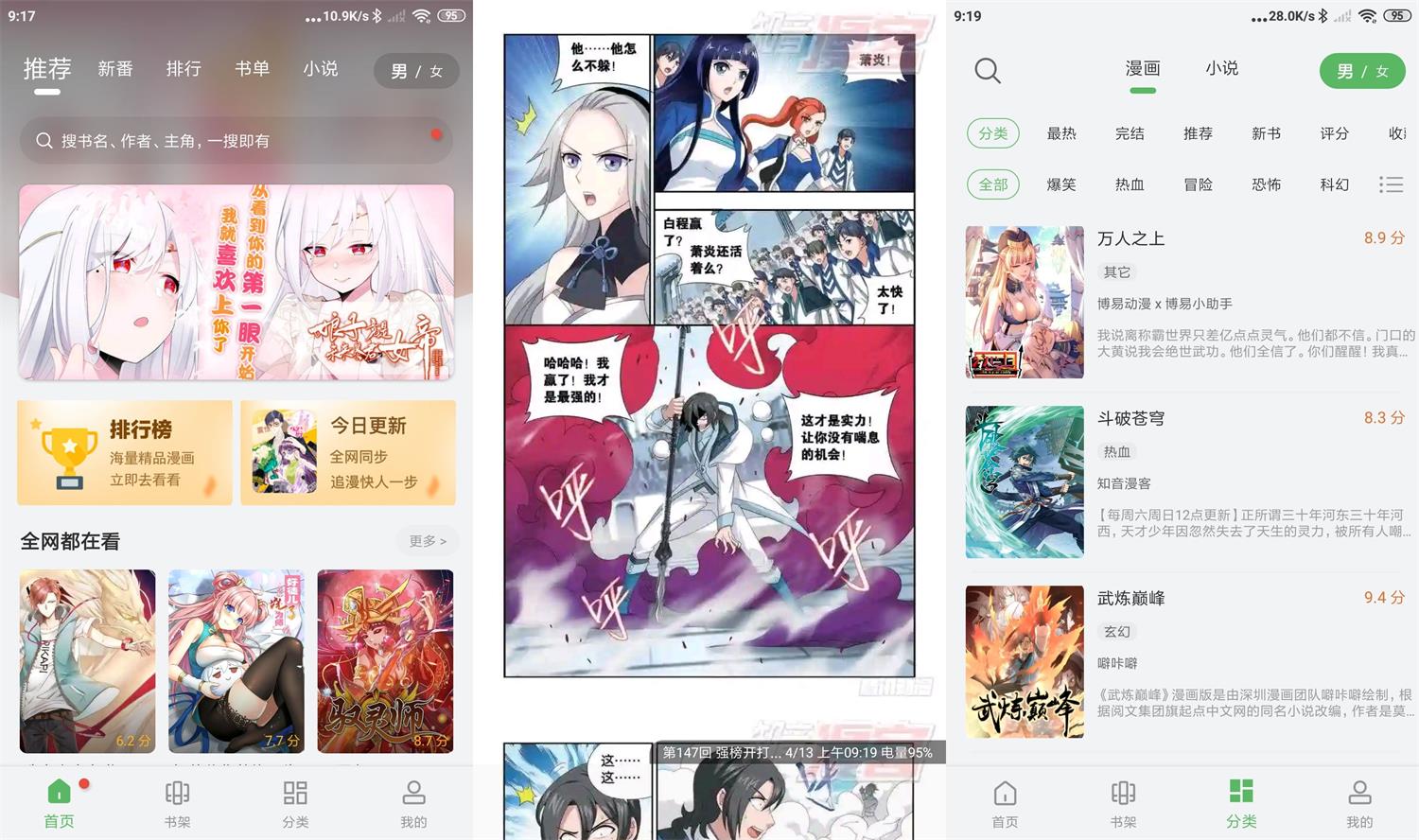 安卓99漫画v209绿化版-靠创业轻松赚钱？[小白网创驿站] 整合稀缺资源，带你实现财富梦小白网创驿站