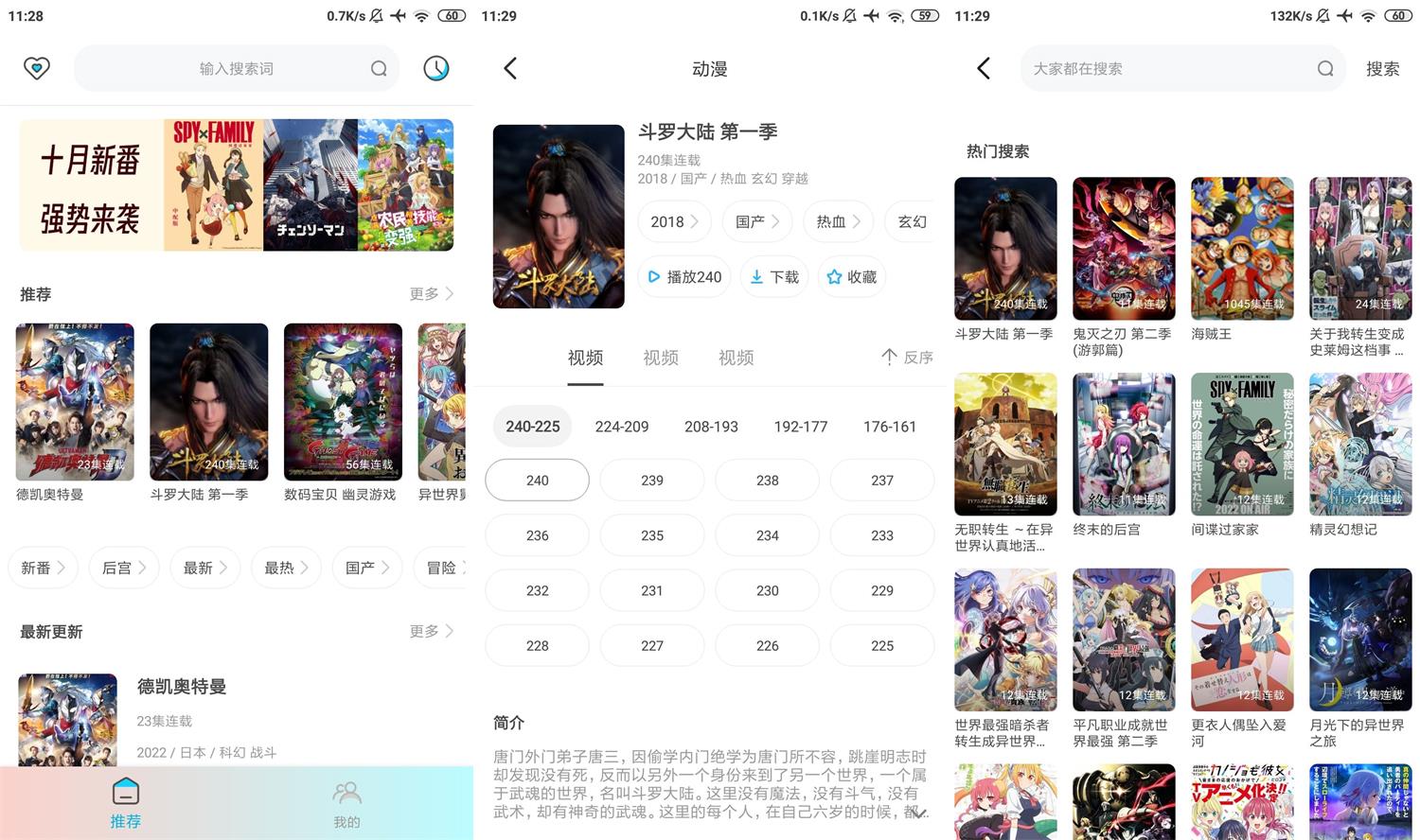 安卓木木动漫v5.0精简版-靠创业轻松赚钱？[小白网创驿站] 整合稀缺资源，带你实现财富梦小白网创驿站