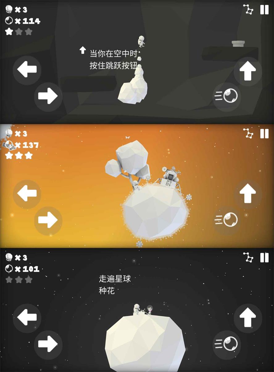 冒险闯关游戏 银河旅行家-靠创业轻松赚钱？[小白网创驿站] 整合稀缺资源，带你实现财富梦小白网创驿站