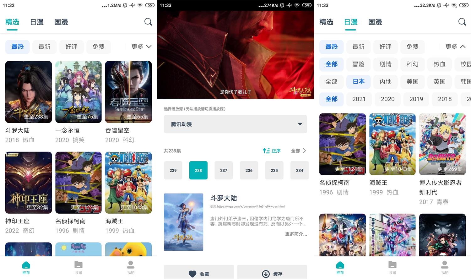 安卓异世界动漫v1.1.2纯净版-靠创业轻松赚钱？[小白网创驿站] 整合稀缺资源，带你实现财富梦小白网创驿站