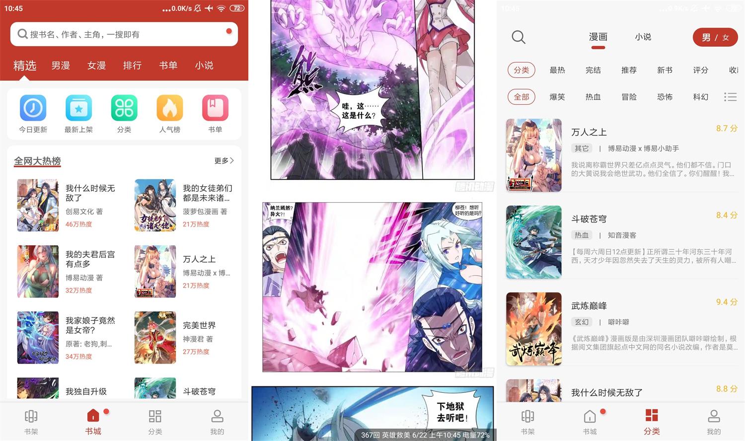 安卓56漫画v208去广告绿化版-靠创业轻松赚钱？[小白网创驿站] 整合稀缺资源，带你实现财富梦小白网创驿站