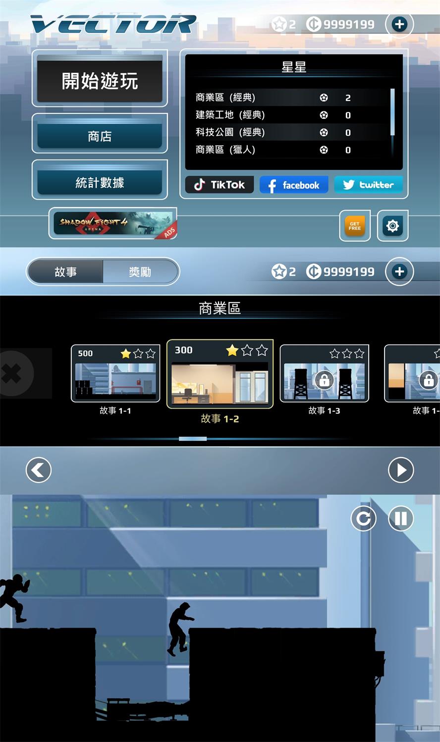 独特的跑酷闯关游戏 向量-靠创业轻松赚钱？[小白网创驿站] 整合稀缺资源，带你实现财富梦小白网创驿站