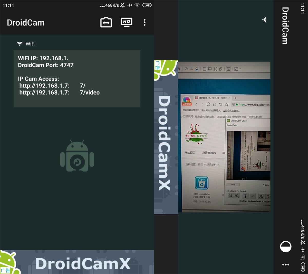DroidCam摄像头v6.5.2官方版-靠创业轻松赚钱？[小白网创驿站] 整合稀缺资源，带你实现财富梦小白网创驿站
