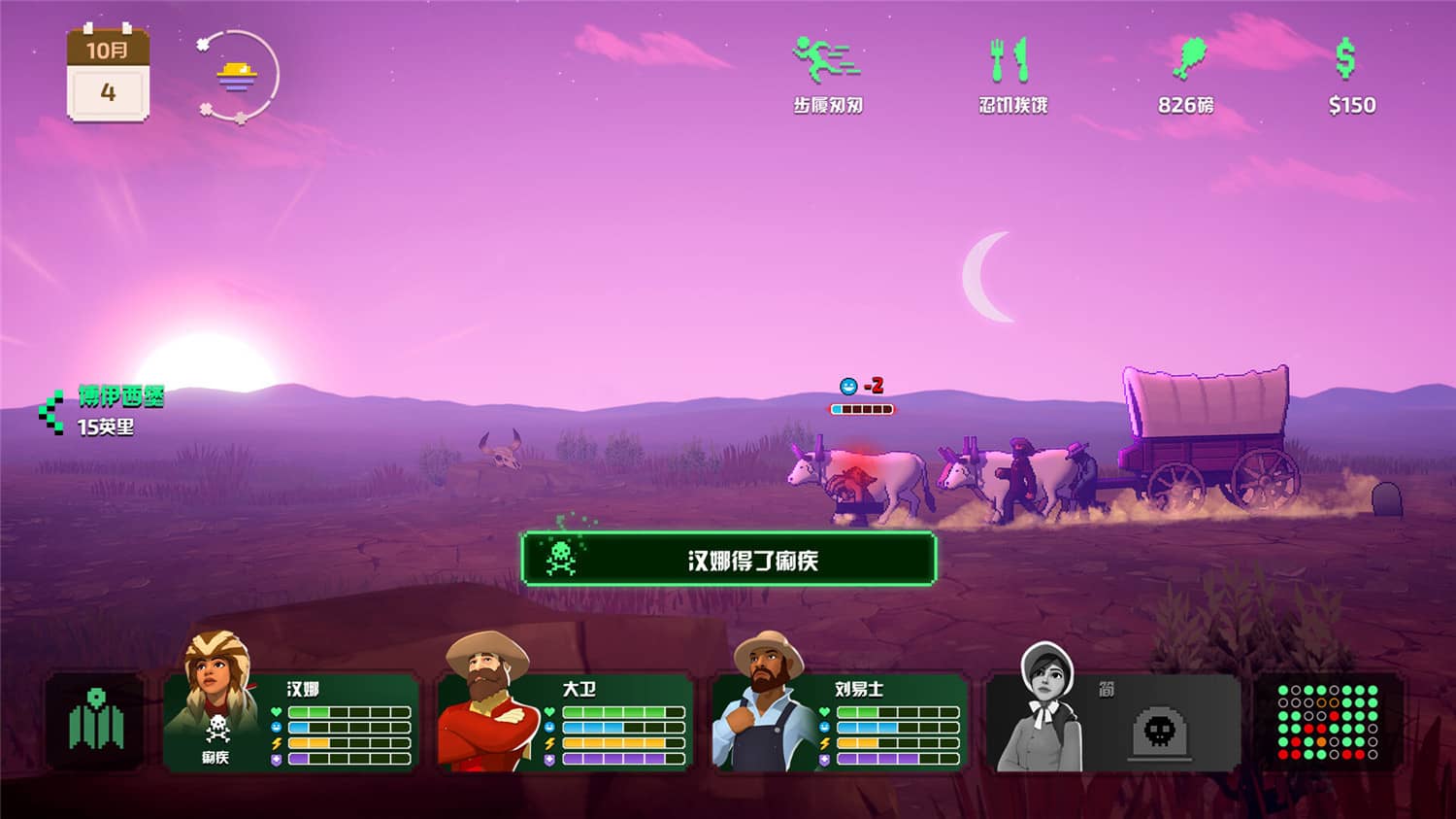 《俄勒冈之路》Build.10028759中文版-靠创业轻松赚钱？[小白网创驿站] 整合稀缺资源，带你实现财富梦小白网创驿站