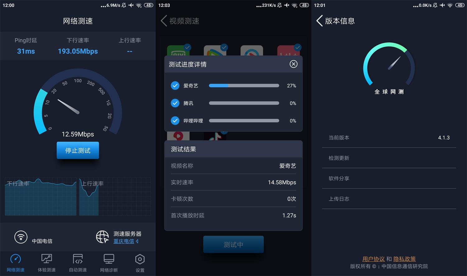安卓全球网测v4.1.3纯净版-靠创业轻松赚钱？[小白网创驿站] 整合稀缺资源，带你实现财富梦小白网创驿站