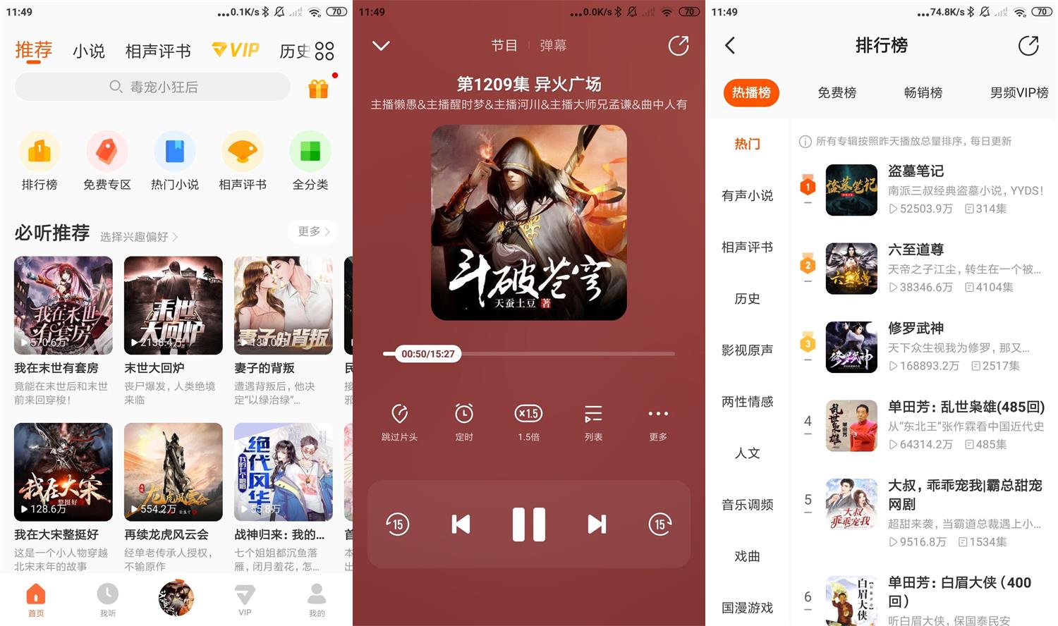安卓酷我畅听v9.1.8.0绿化版-靠创业轻松赚钱？[小白网创驿站] 整合稀缺资源，带你实现财富梦小白网创驿站