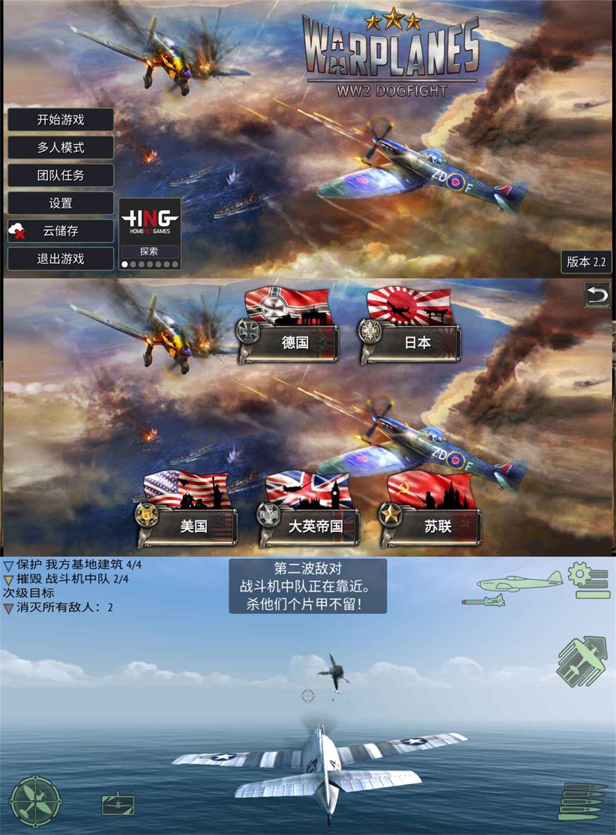 空战题材游戏 战斗机二战-靠创业轻松赚钱？[小白网创驿站] 整合稀缺资源，带你实现财富梦小白网创驿站