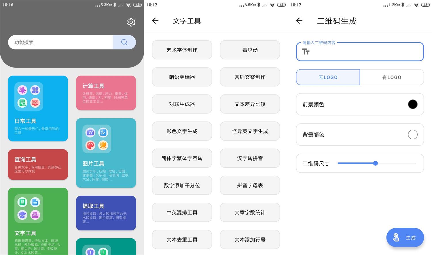安卓抽屉多多v1.0.0绿化版-靠创业轻松赚钱？[小白网创驿站] 整合稀缺资源，带你实现财富梦小白网创驿站