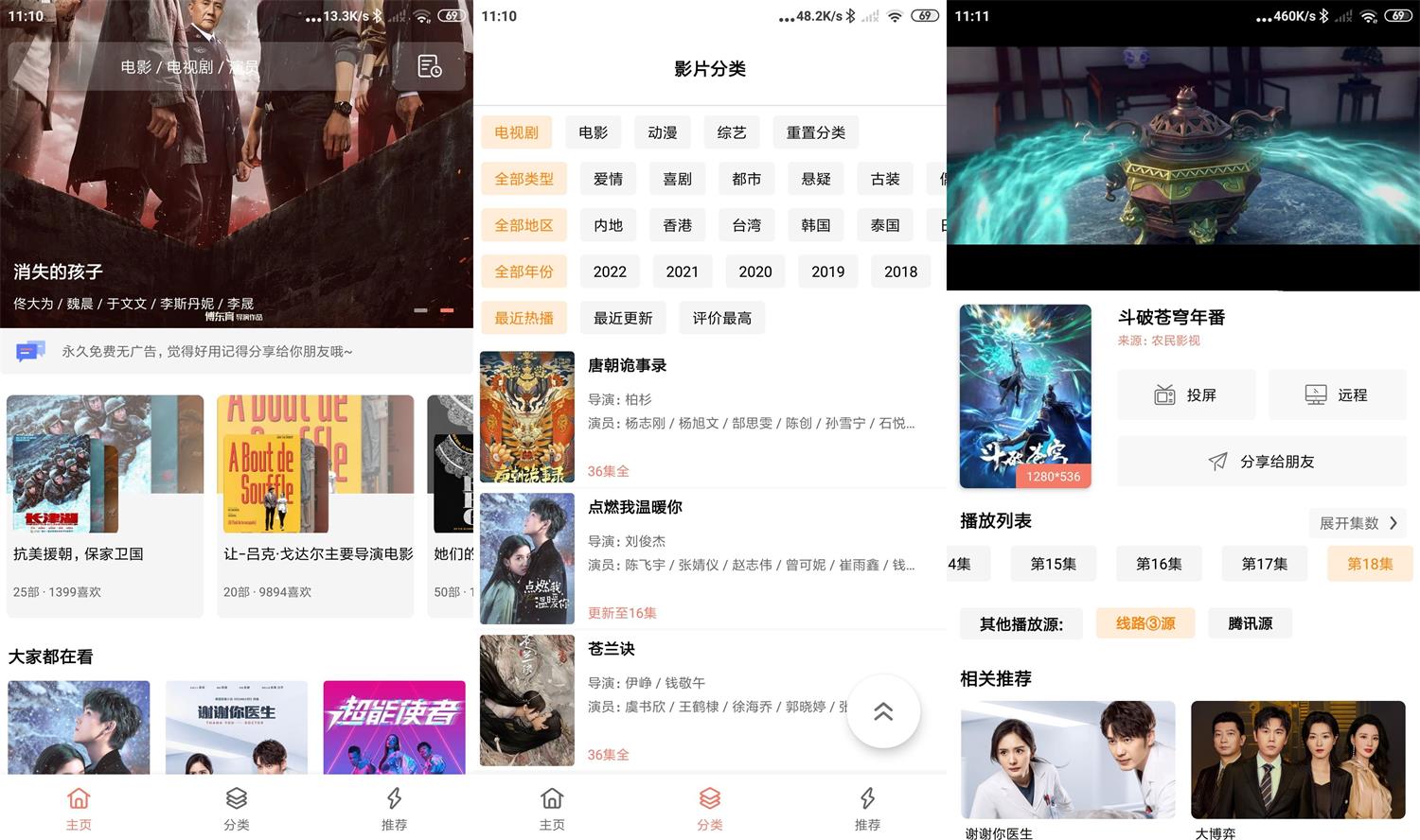 安卓下饭影视v1.00免费纯净版-靠创业轻松赚钱？[小白网创驿站] 整合稀缺资源，带你实现财富梦小白网创驿站