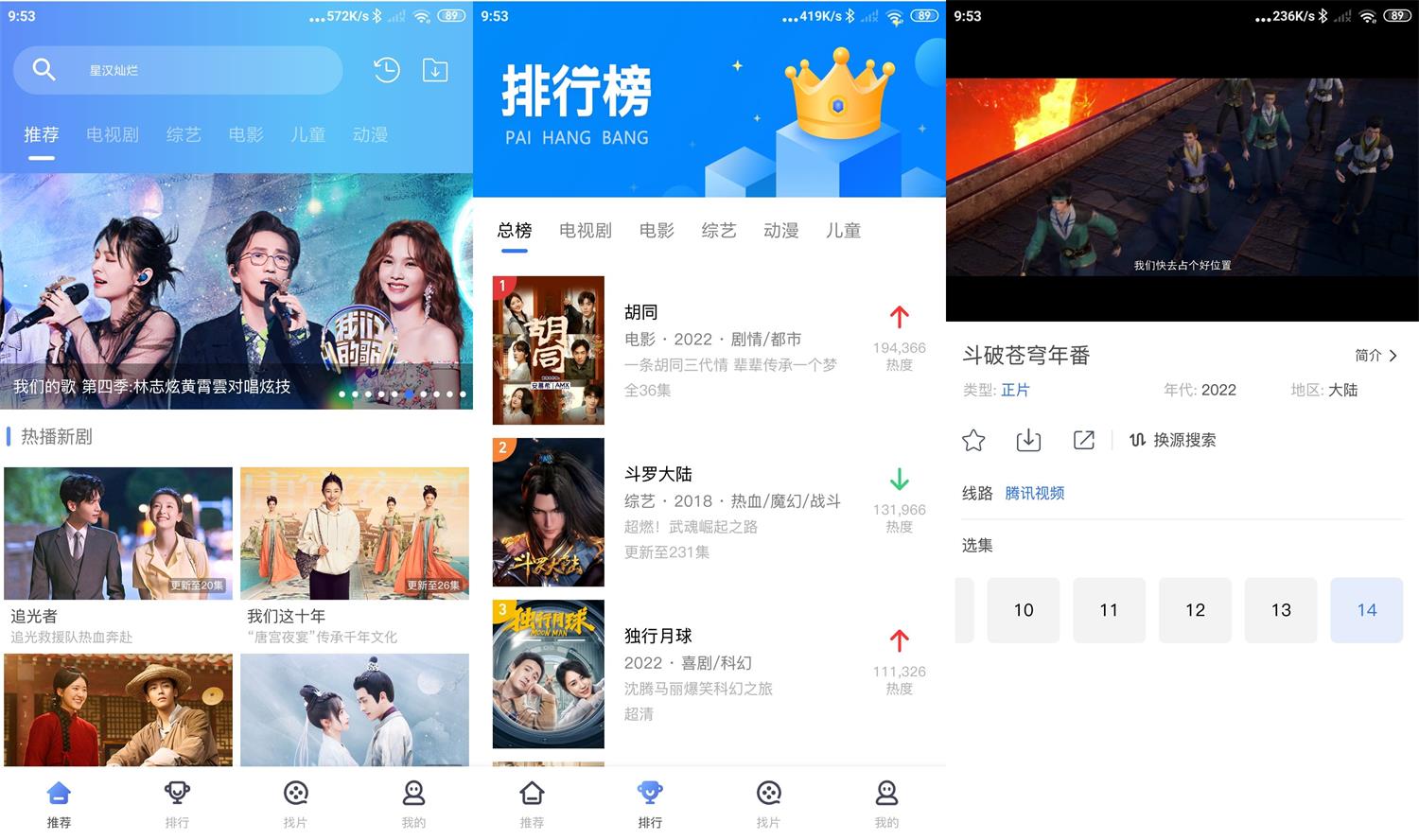 安卓酷享影视v1.3.3绿化版-靠创业轻松赚钱？[小白网创驿站] 整合稀缺资源，带你实现财富梦小白网创驿站