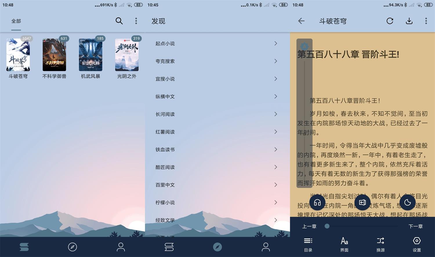 安卓燃文小说v1018绿化版-靠创业轻松赚钱？[小白网创驿站] 整合稀缺资源，带你实现财富梦小白网创驿站