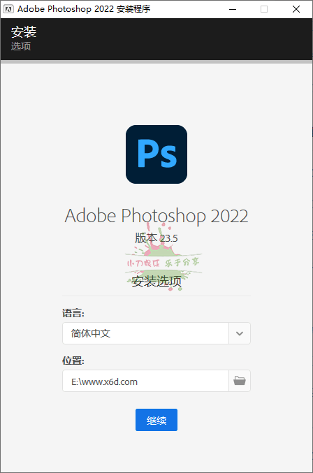 Photoshop 2022 23.5.2特别版-靠创业轻松赚钱？[小白网创驿站] 整合稀缺资源，带你实现财富梦小白网创驿站