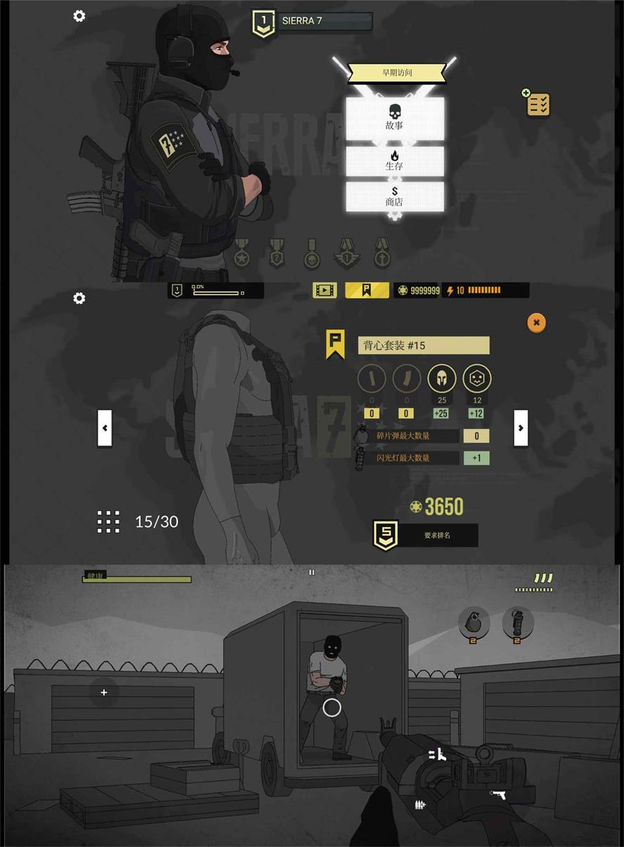 第一人称射击游戏 塞拉七号-靠创业轻松赚钱？[小白网创驿站] 整合稀缺资源，带你实现财富梦小白网创驿站
