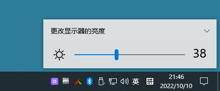 旧电脑显示亮度调节软件v1.0.2.5-靠创业轻松赚钱？[小白网创驿站] 整合稀缺资源，带你实现财富梦小白网创驿站