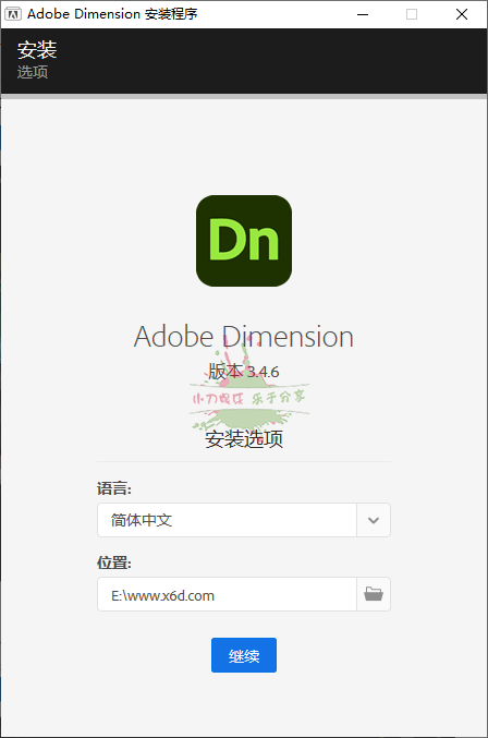 Adobe Dimension 2022特别版-靠创业轻松赚钱？[小白网创驿站] 整合稀缺资源，带你实现财富梦小白网创驿站