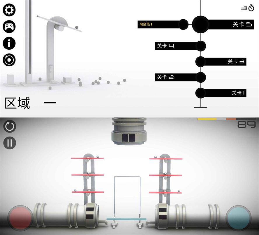 有趣的休闲闯关手游 引导装置-靠创业轻松赚钱？[小白网创驿站] 整合稀缺资源，带你实现财富梦小白网创驿站
