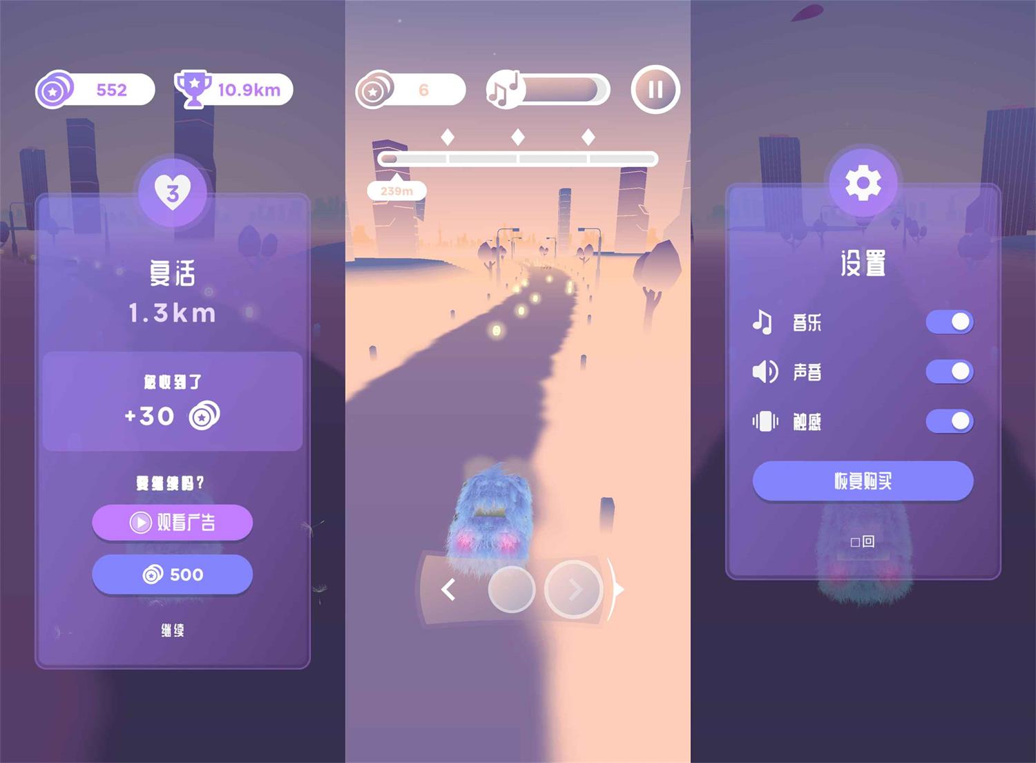 休闲娱乐游戏 毛绒赛车-靠创业轻松赚钱？[小白网创驿站] 整合稀缺资源，带你实现财富梦小白网创驿站
