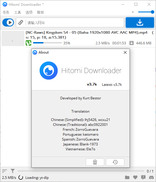 Hitomi Downloader v3.7p中文版-靠创业轻松赚钱？[小白网创驿站] 整合稀缺资源，带你实现财富梦小白网创驿站