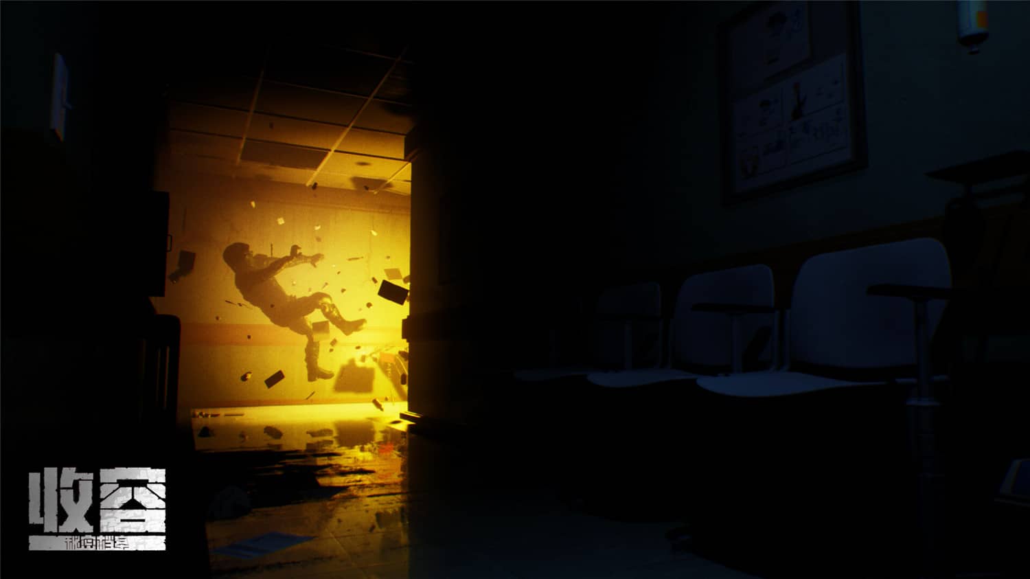 《收容：秘密档案》v1.1.28378中文版-靠创业轻松赚钱？[小白网创驿站] 整合稀缺资源，带你实现财富梦小白网创驿站