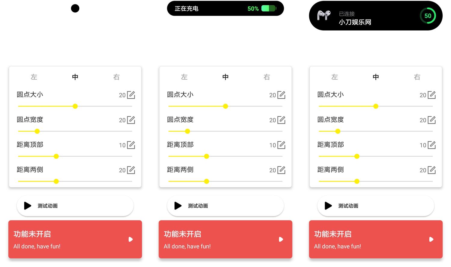 安卓灵动鸟v1.1.0仿灵动岛-靠创业轻松赚钱？[小白网创驿站] 整合稀缺资源，带你实现财富梦小白网创驿站