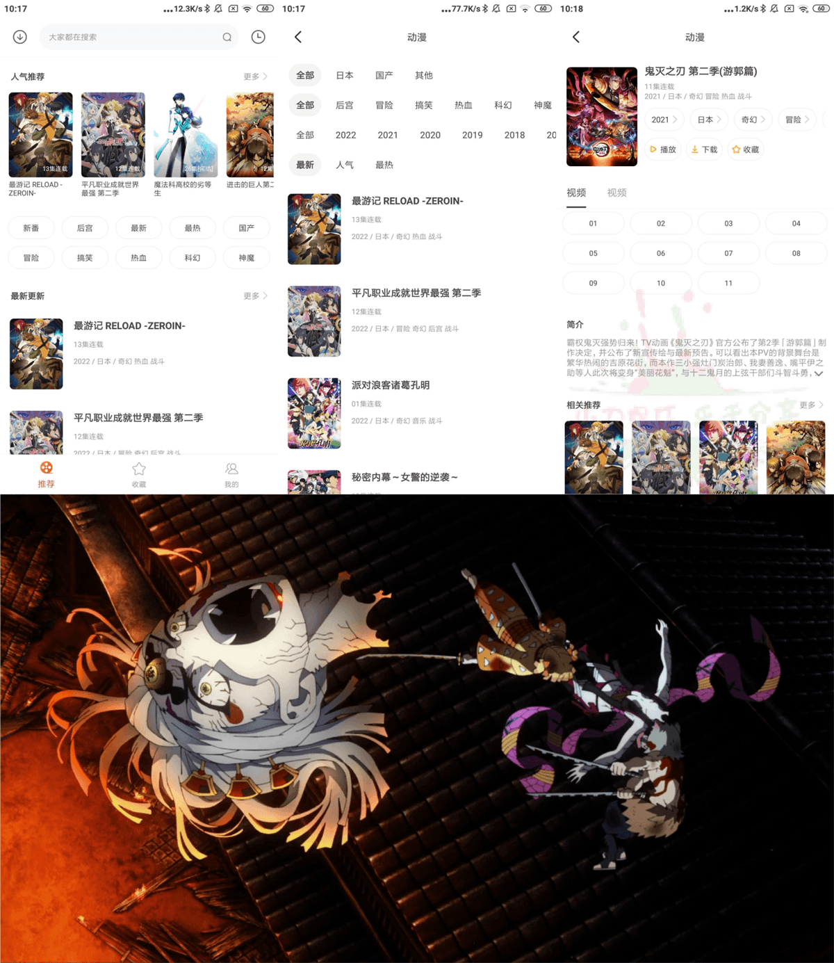 安卓奇奇动画v3.993绿化版-靠创业轻松赚钱？[小白网创驿站] 整合稀缺资源，带你实现财富梦小白网创驿站