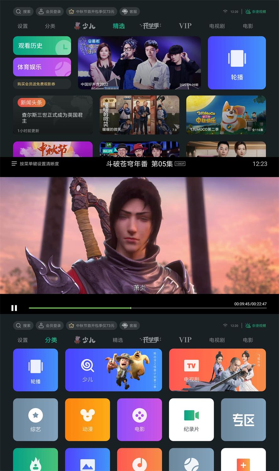 泰捷视频v5.1.1.1去广告绿化版-靠创业轻松赚钱？[小白网创驿站] 整合稀缺资源，带你实现财富梦小白网创驿站