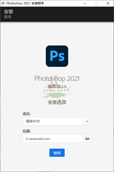 Photoshop 2021 22.5.9 特别版-靠创业轻松赚钱？[小白网创驿站] 整合稀缺资源，带你实现财富梦小白网创驿站