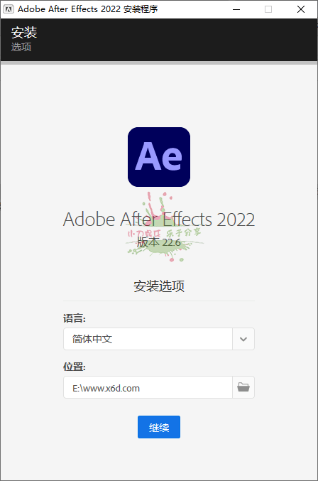 Adobe After Effects 2022 22.6-靠创业轻松赚钱？[小白网创驿站] 整合稀缺资源，带你实现财富梦小白网创驿站