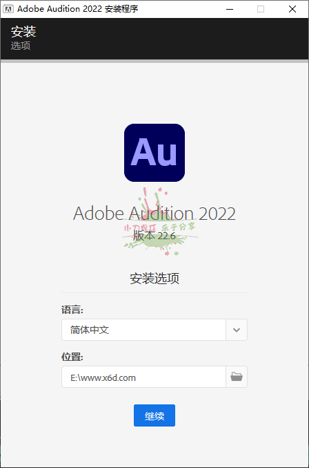 Adobe Audition 2022 v22.6.0.66-靠创业轻松赚钱？[小白网创驿站] 整合稀缺资源，带你实现财富梦小白网创驿站