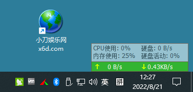 IP雷达监控软件v5.3.0绿色版-靠创业轻松赚钱？[小白网创驿站] 整合稀缺资源，带你实现财富梦小白网创驿站